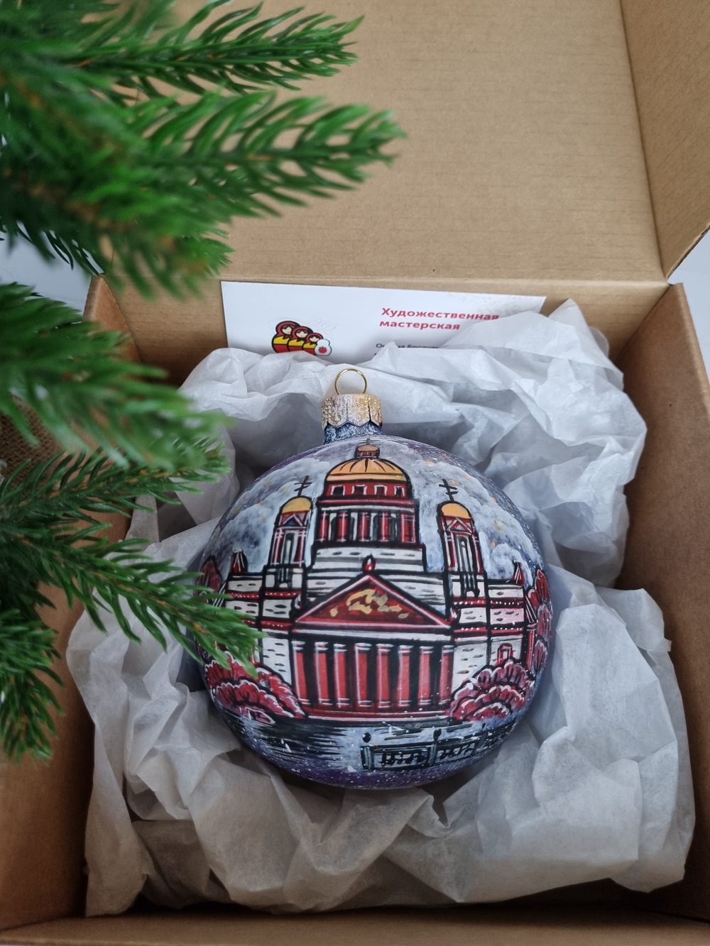 Шар стеклянный "Исакиевский собор",  ручная роспись