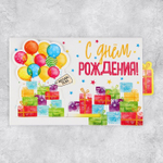 Интерактивная поздравительная открытка «Желание», торт, 16 х 11 см