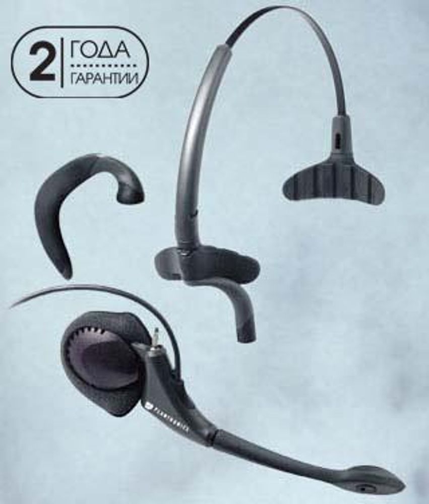 Plantronics Duo Pro NC (PL-H171N/A)