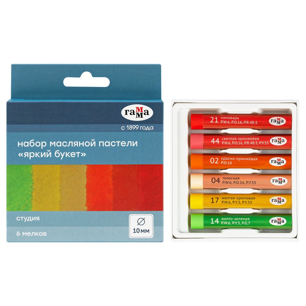 Пастель художественная масляная Гамма Студия, Яркий букет, 6цв.