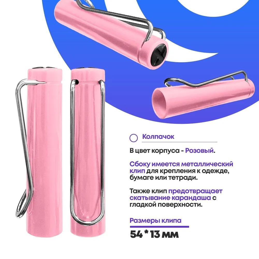 Вечный простой карандаш с ластиком, розовый цвет, MC-Basir, незаканчивающийся и вечно пишущий черный карандаш-ручка в разборном корпусе