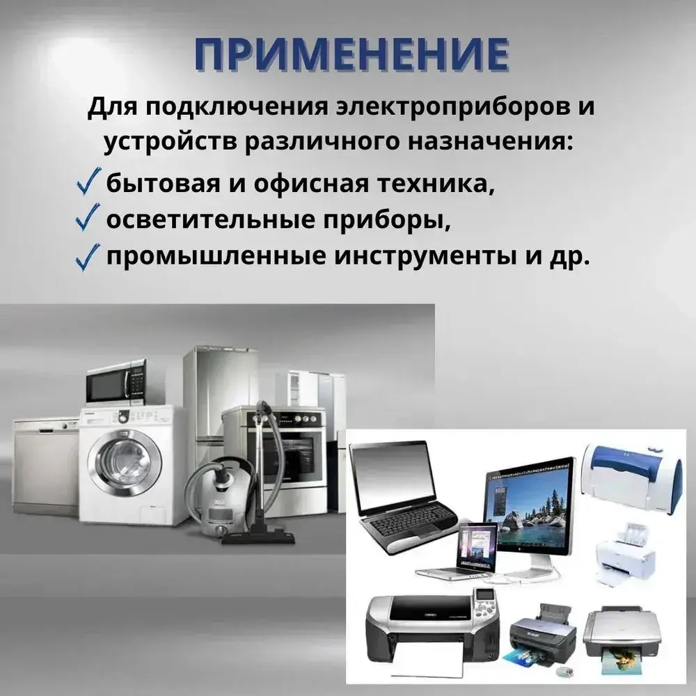 Удлинитель сетевой 10 розеток 2 метра алюминиевый корпус, с заземлением 16А электрический многофункциональный