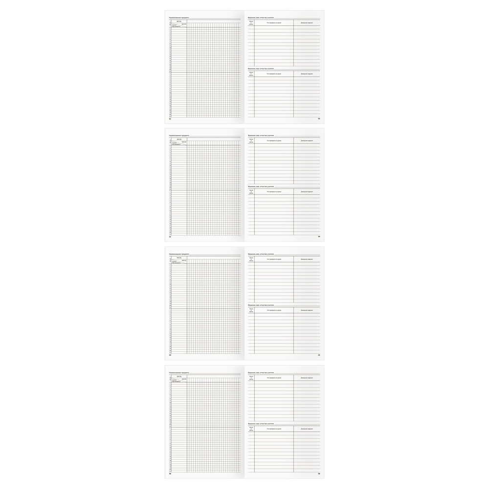 Классный журнал BG для 10-11 классов, 7БЦ, офсетная бумага