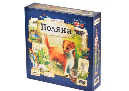 Настольная игра "Поляна"