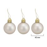 Шары новогодние ёлочные "Champagne" 55 предметов, кремовое серебро/золото, ЗОЛОТАЯ СКАЗКА, 591719