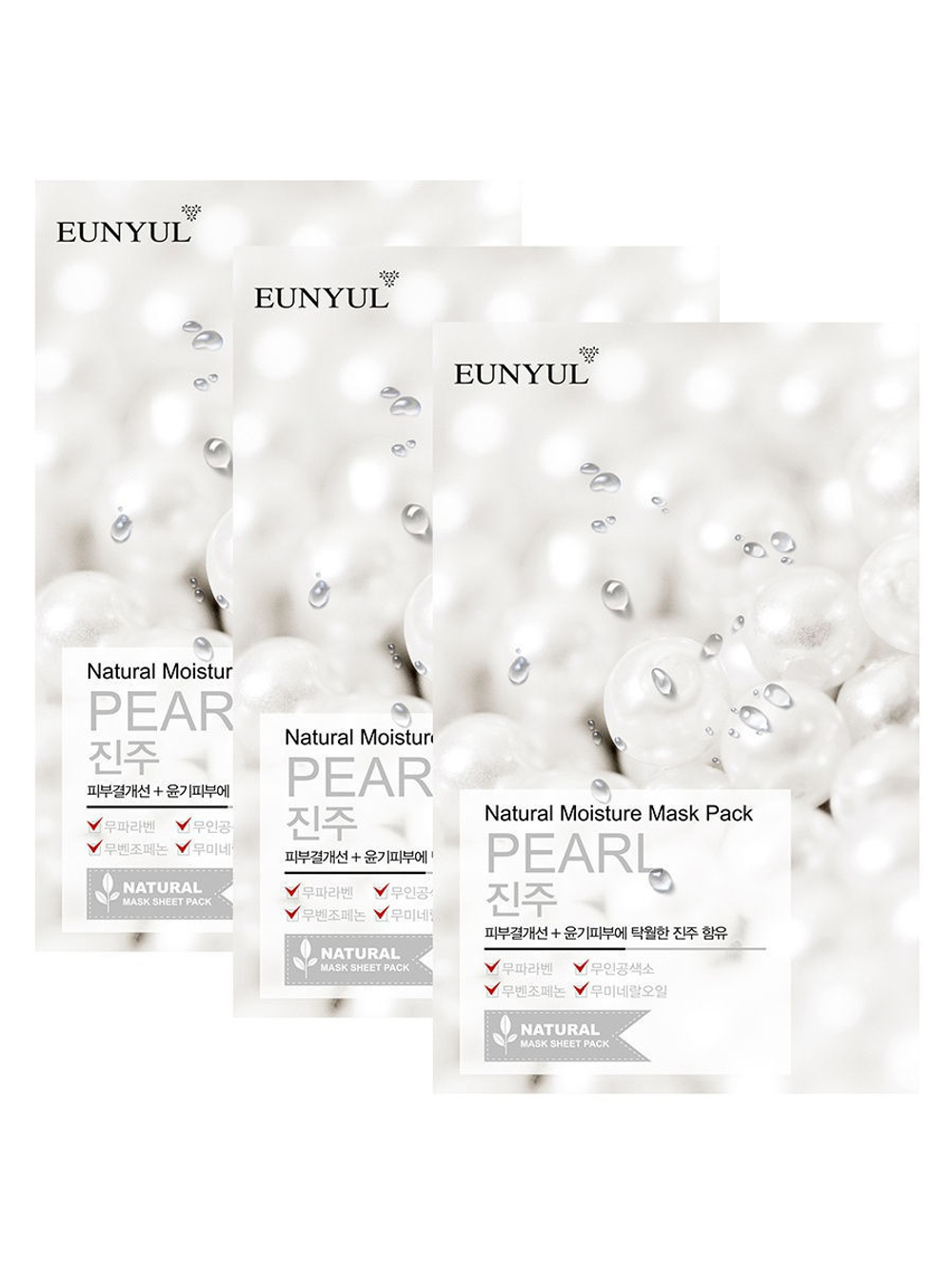 Тканевая маска с экстрактом жемчуга EUNYUL Pearl Natural Moisture Mask Pack