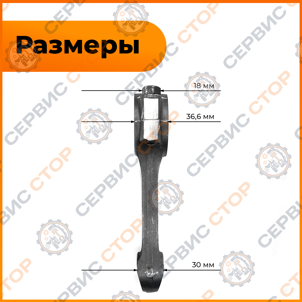 VM037-195N-1-2