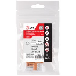 Клемма ЭРА NO-225-433 быстрозажимная 2273-203 компактная 3-проводная 0.2-2.5 мм2 (упаковка 4 шт. | Клеммы