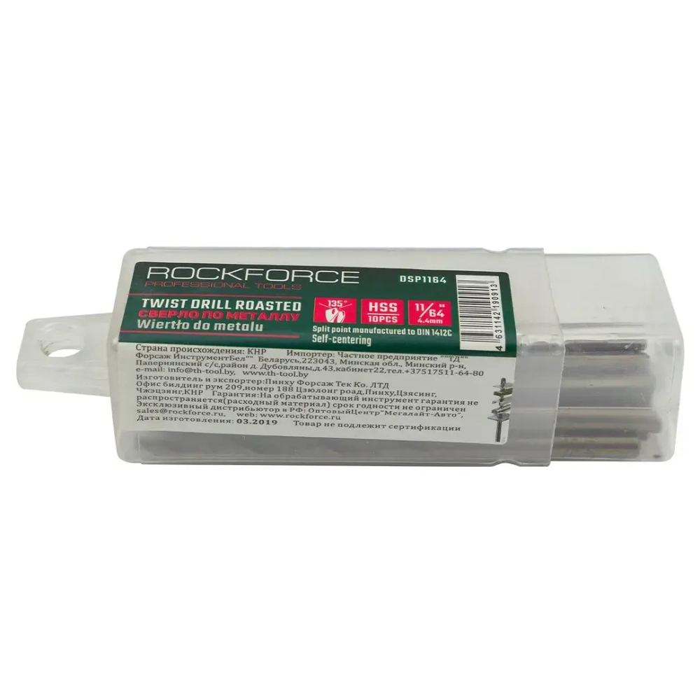 Сверло по металлу 4.4мм HSS+Co(10шт), в пластиковом футляре RockForce##Rock FORCE RF-DSP1164