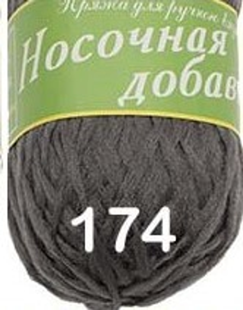 Носочная добавка (Пехорка)