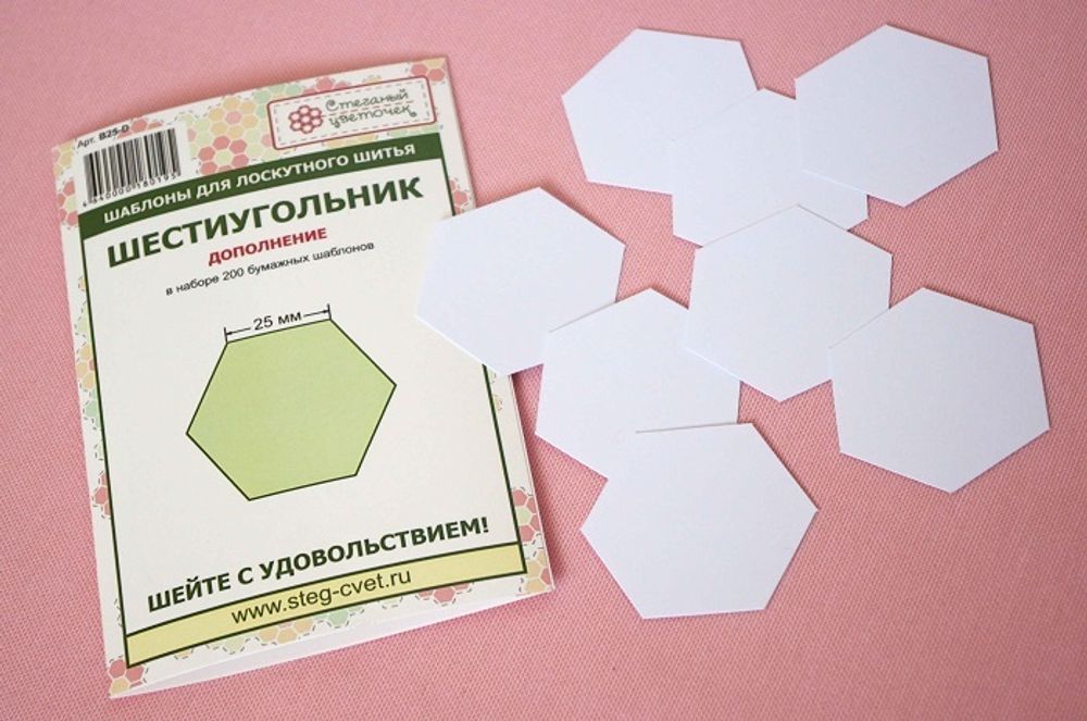 "Шестиугольник" 25 мм - дополнение (арт. B25-D)