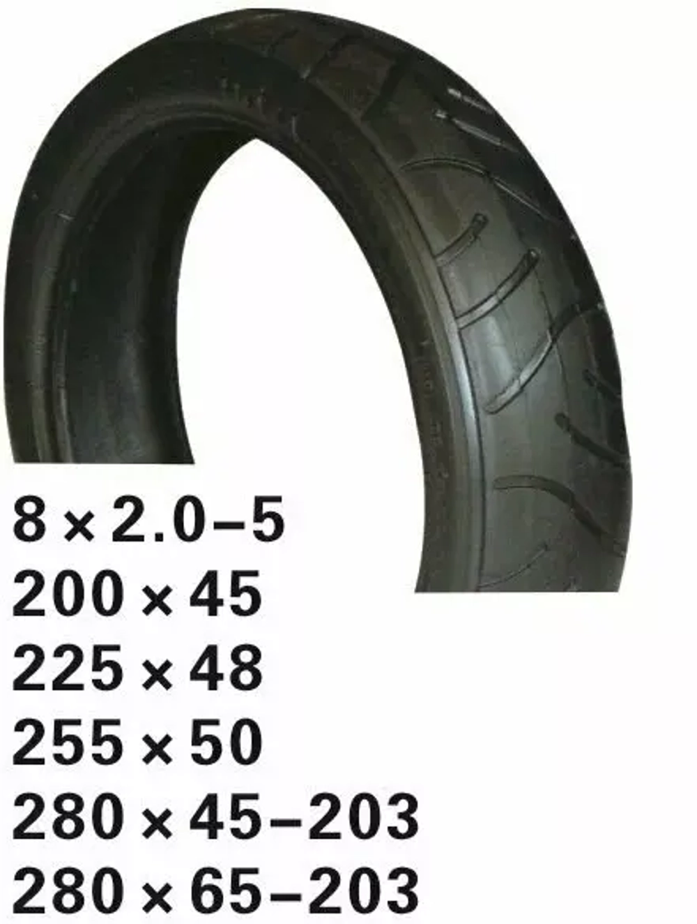 Покрышка .200 x 50 09-500198 ВЕЛОСИПЕДНАЯ слик черная HOTA NEW