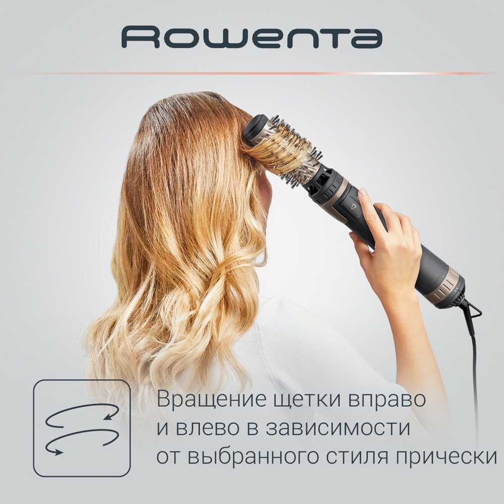 Фен-щетка Rowenta Brush Activ Compact CF9528F0