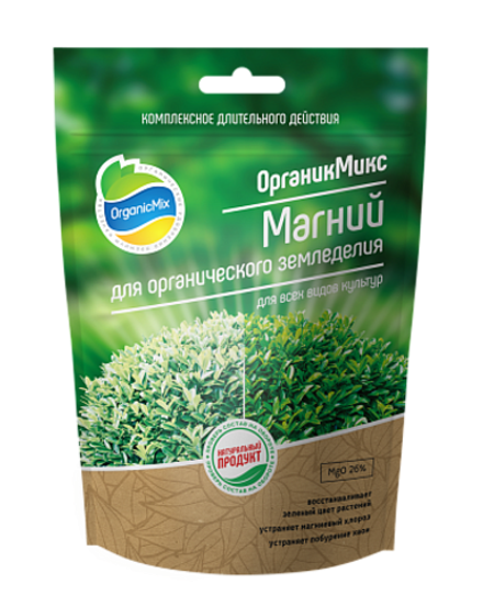 Магний органический 350г
