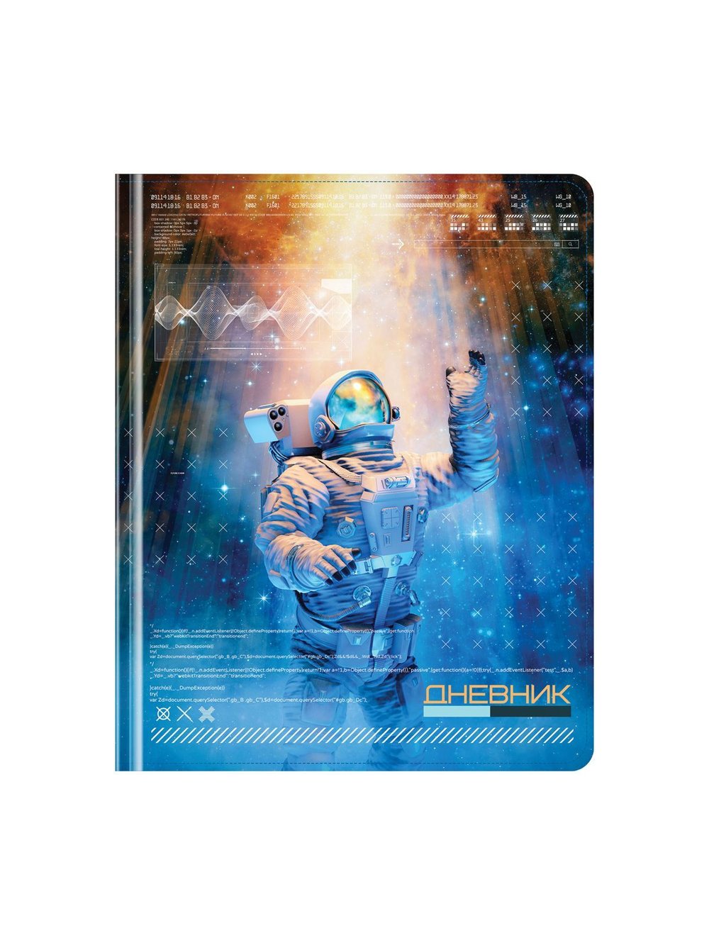 Дневник 1-11 кл. 48л. твердая обложка, (DU48kh-48645)