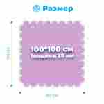 ЭВА-плитка розово-сиреневая 100×100×2 см - мягкий коврик-пазл, пять линий, 10 шт.