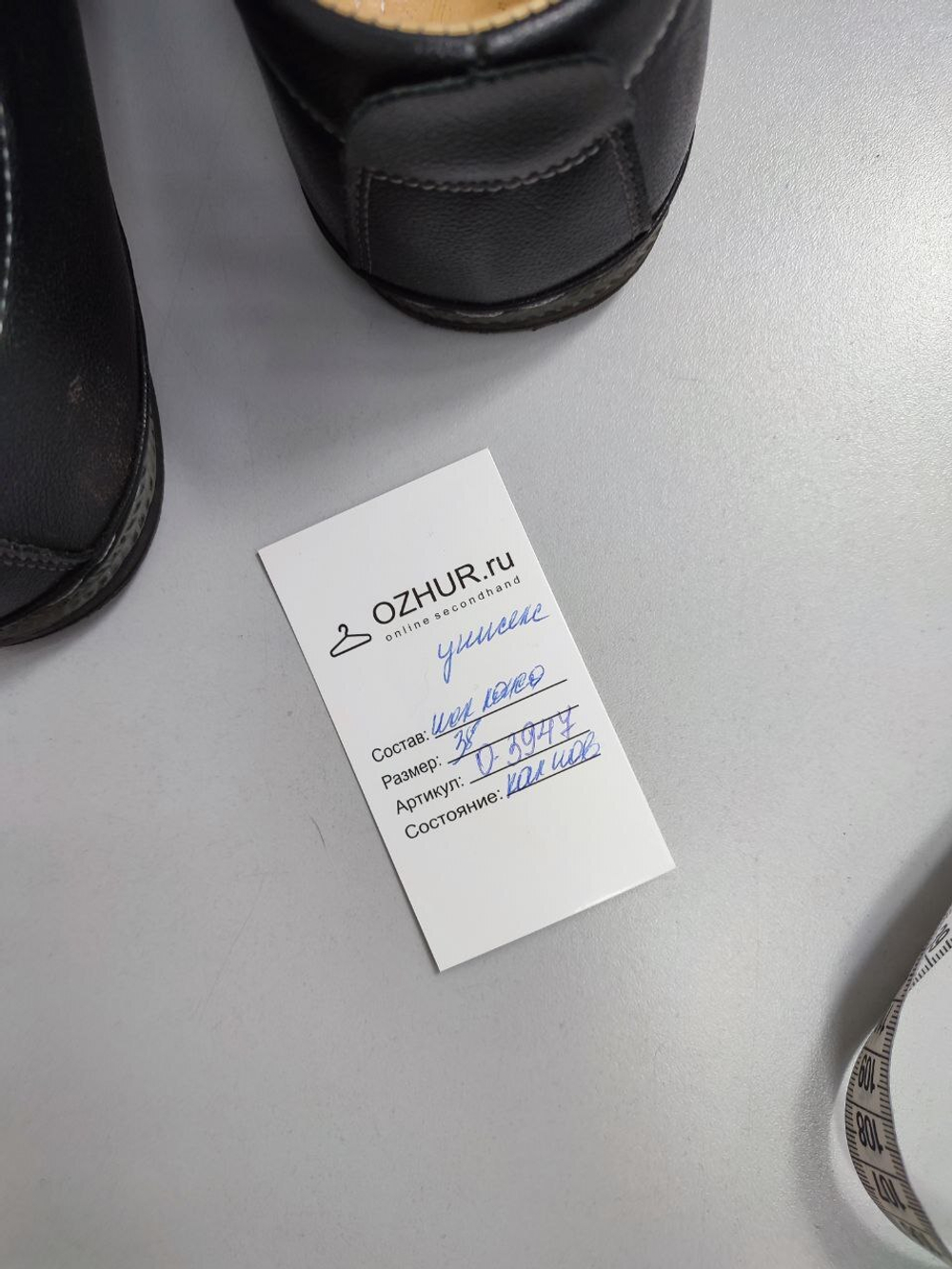 Ботинки черные унисекс 38 размер