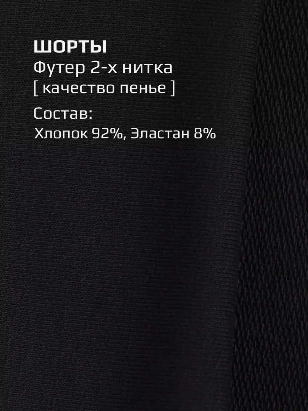 Спортивный костюм для девочки в сад топ и шорты