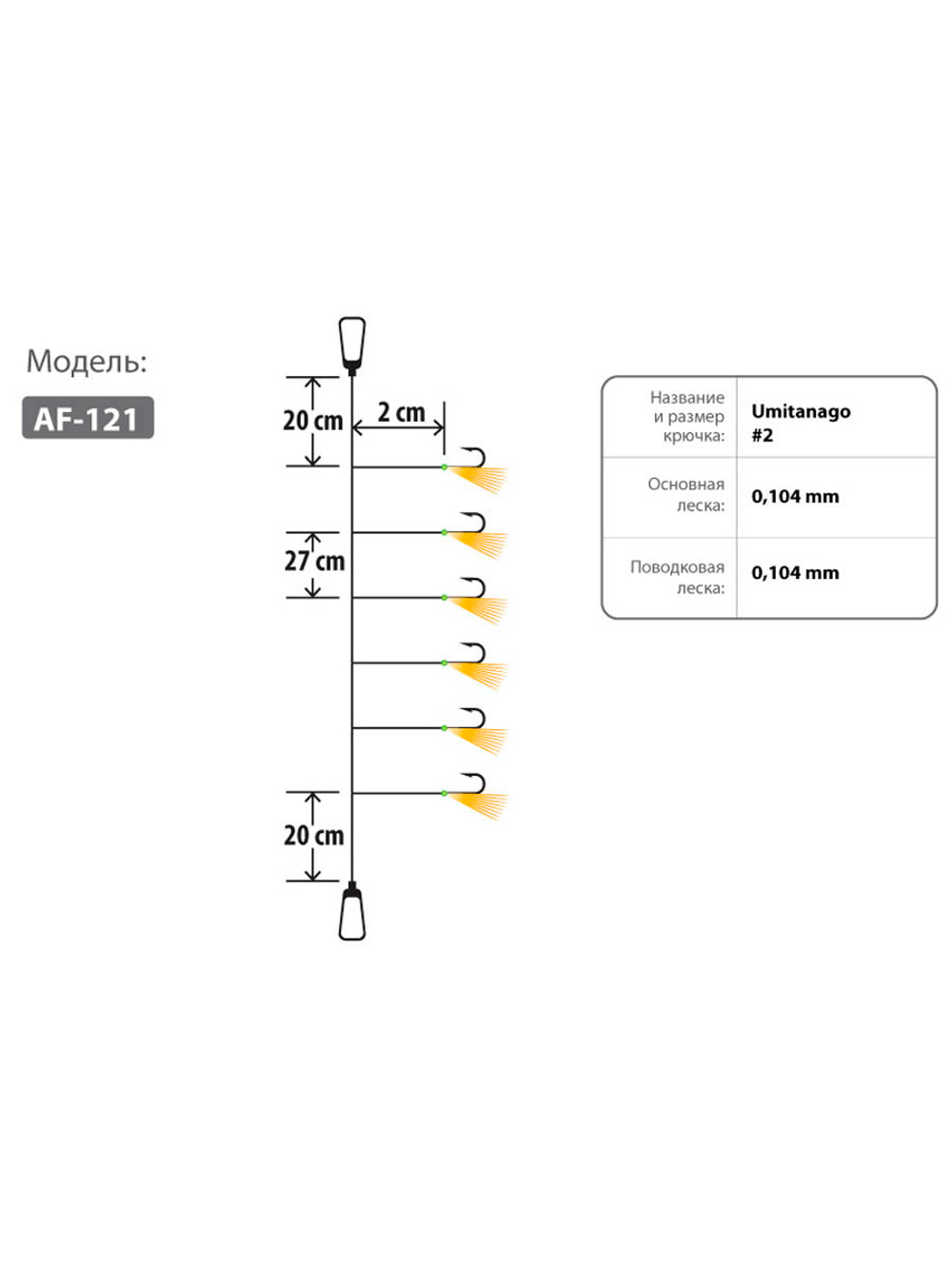 Оснастка HIGASHI AF-103 Green