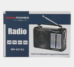 Радиоприемник MRM Power MR-607AC