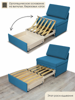 Кресло-кровать "Миник" 80 см