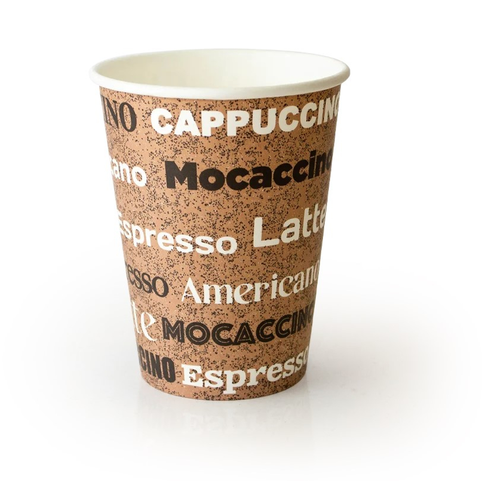 Стакан бумажный 250/285мл (50шт) Coffee Coffee NEW
