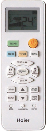 Внутренний блок Haier Leader Super Match AS24TS5HRA-M