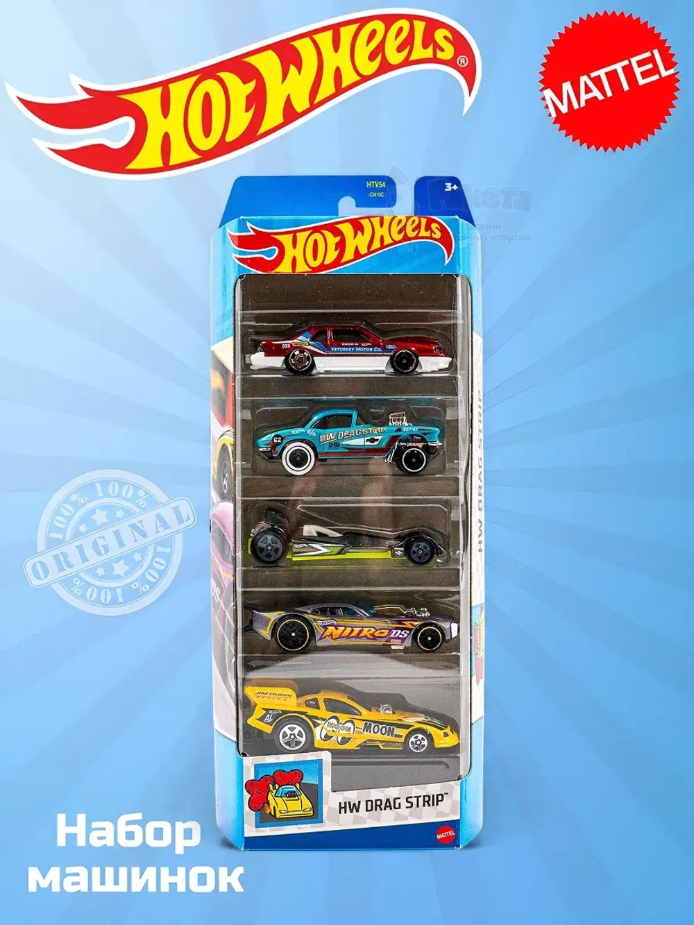 Набор из 5 машинок Хот Вилс Drag Strip HTV54