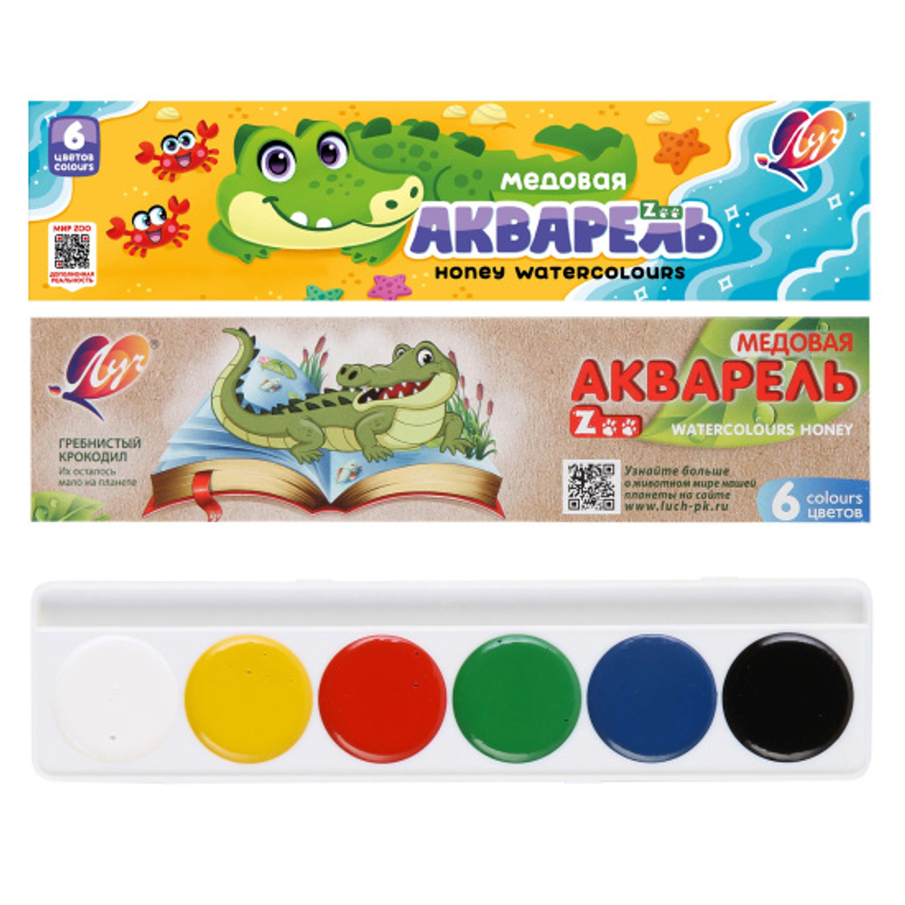 Акварель, 6 цветов, медовая, без кисточки, пластиковая коробка в картонном чехле, Луч, Zoo, 19С 1246-08