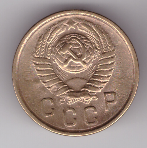 2 копейки 1957 VF-