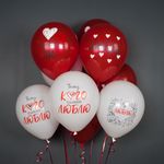 Шар (12''/30 см) Просто Лю, Я Тебя Люблю, Ассорти, пастель, 2 ст, 25 шт.