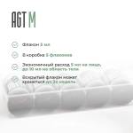 Firming Coctail AGT М