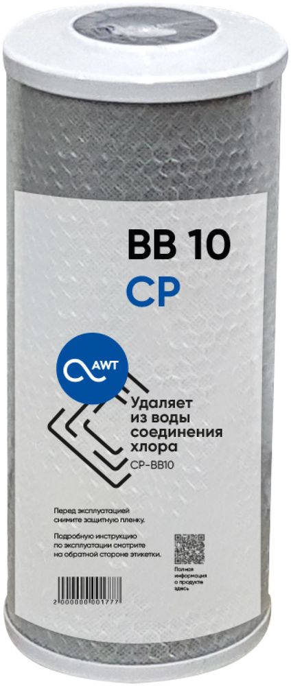 2.4%20CP-BB106504b24ee7751.jpg
