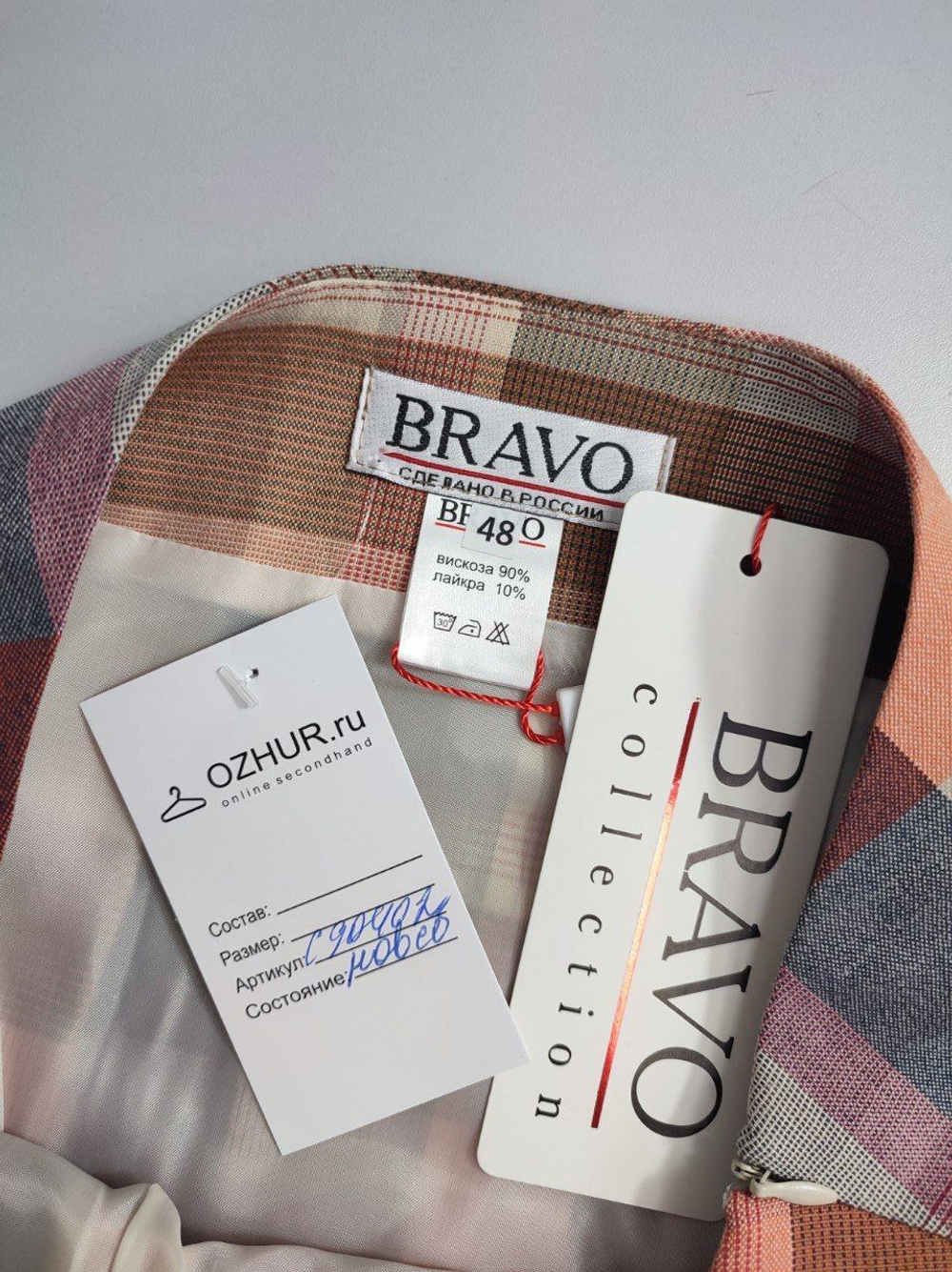 Юбка Bravo в клетку 48 размер, новая