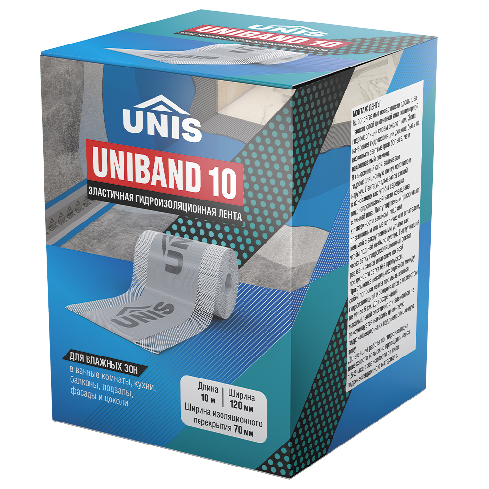 Гидроизоляционная лента с термопластичным эластомером Unis UNIBAND 10 м