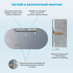 Настенное зеркало для ванной комнаты