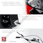 ЗУБР увеличенные колеса, 7 л.с., мотоблок (МТБ-300 У)