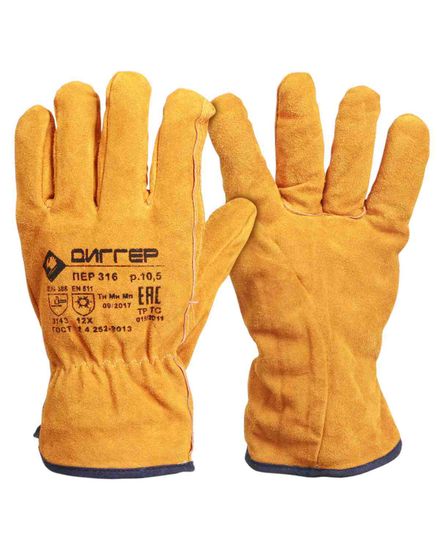 Перчатки "Диггер"
