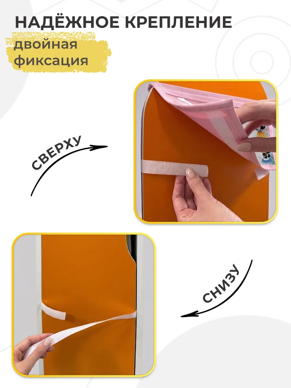 Кармашки в шкафчик для детского сада