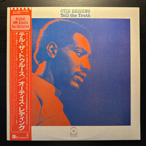 Otis Redding - Tell The Truth (Япония 1983г.)
