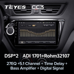 Teyes CC3 9"для KIA Rio 3 2011-2015