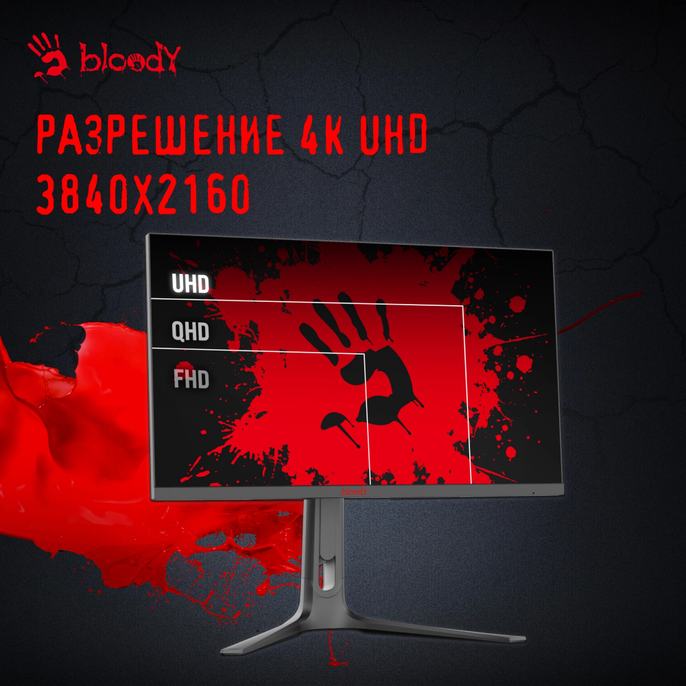 Монитор 27" Bloody MN272U
