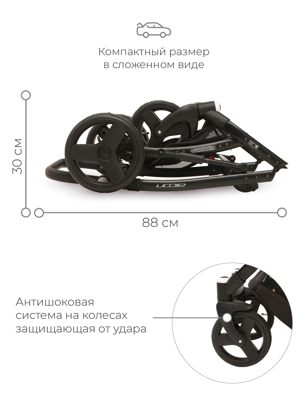 Коляска  AICON Ecco (2 в 1) 04 бежевый