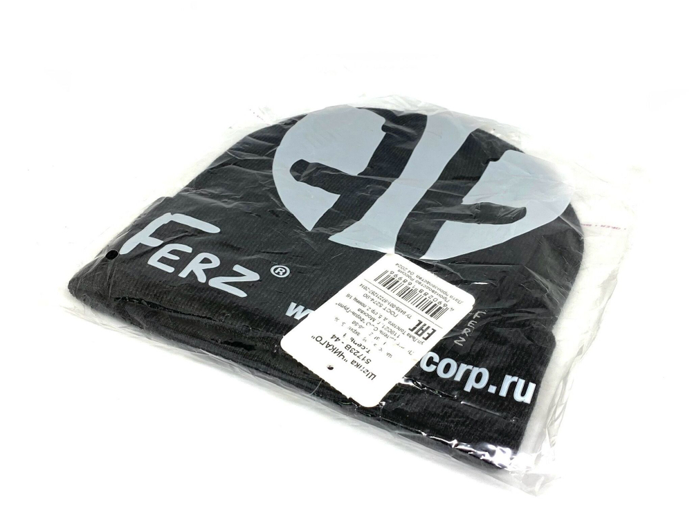 Шапка Чикаго