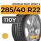 Michelin Pilot Sport 4 SUV 285/40 R22 110Y XL