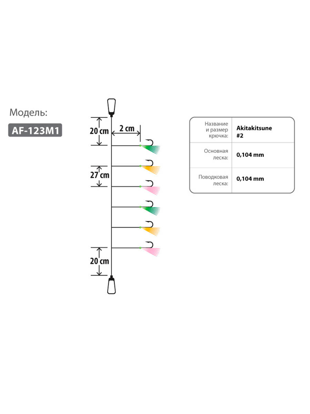 Оснастка HIGASHI AF-103 Green