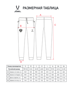 Брюки NATIONAL Cotton Pants, темно-синий