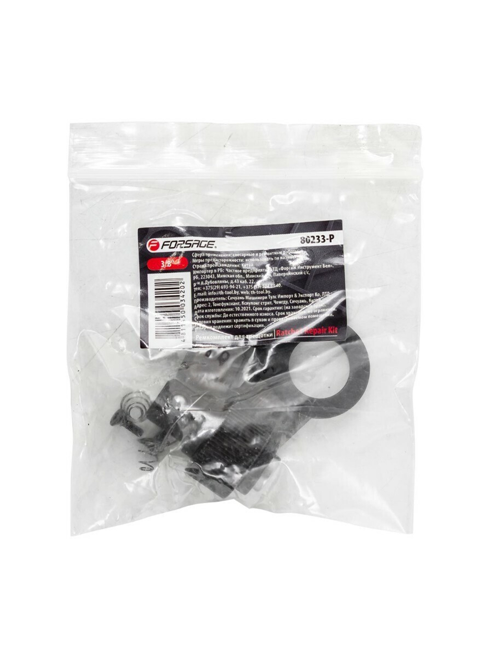 Ремкомплект к трещотке 80233 3/8'' Forsage F-80233-P