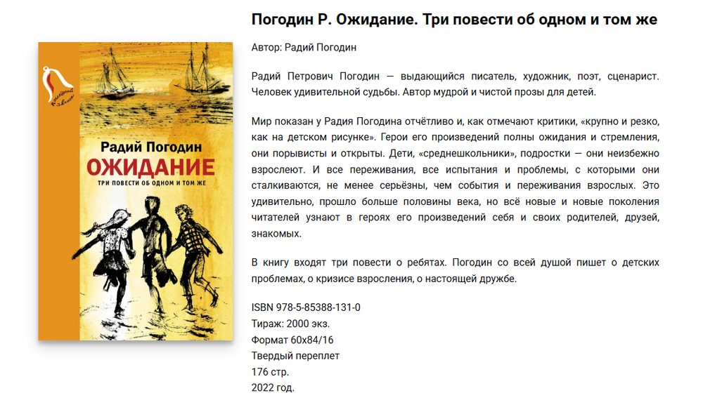 💰💰💰 Книги по 300 рублей — Большая Распродажа!