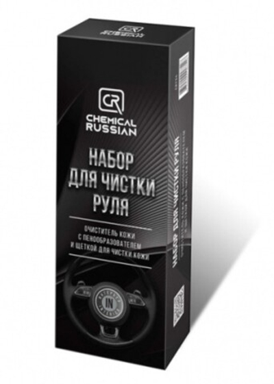 Chemical Russian Набор для чистки руля